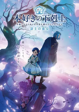 19天漫画 正篇 贺天莫关山