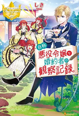 19天漫画 夏日回忆 特别篇
