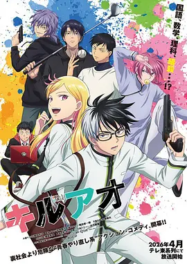 19天漫画 毕业季 终章